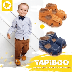 [b]���� �������. ������� � ������������ �������������� ����� �� Tapiboo. ������ ������. ��������� ����� ��� ����� ���������. ����� ��� ������� � ���������. ��� �����. �������18-41[/b]