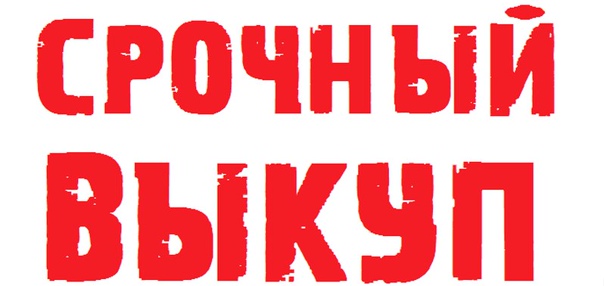 ���� �� 31.08. ����������! ������ 1 ����! ���� ���������! ���� �� 95 �� 300���! ������� ��� �� ���� ������!