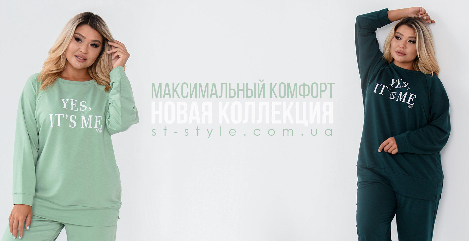 ST-STYLE ����� 1