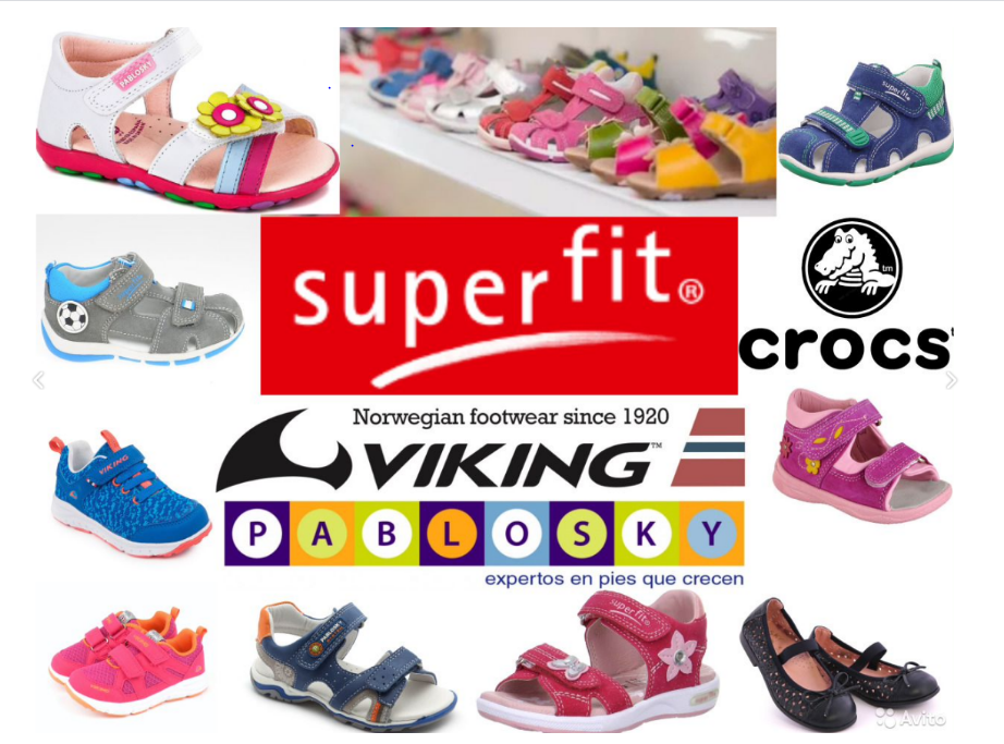 ���� �������. ����� ������ ����������� ������� ��� �����, ���������� � ������� ��� ���������! ������� � ����������! Superfit, Pablosky, Primigi, Geox, Viking, Ecco � ��.