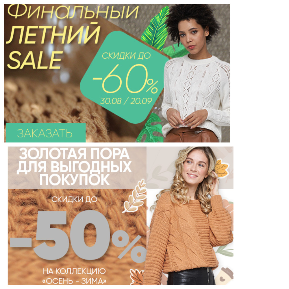 ��������� ����� ������ �������! �� -60% �� ������, ��������, ������