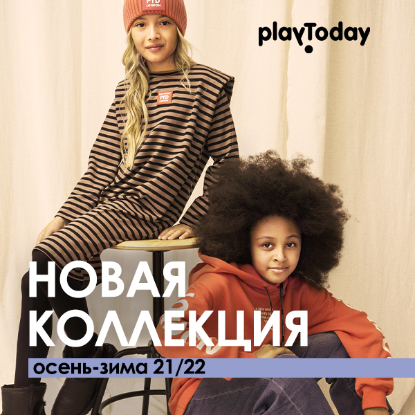 ����� ������ ���������. Playtoday �����-���� 2021