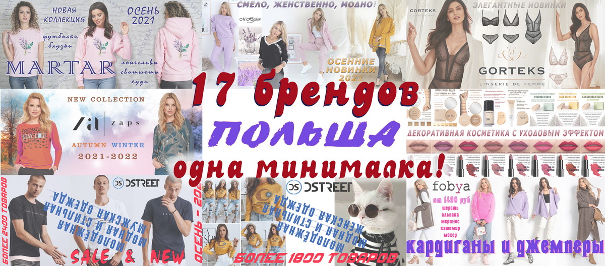 ����� ���������� �������� ������ � ����� ������� - Zap*s, ������� �� Marta*r. ����������� Numo*ko. ������ ��������. ����� �������� ������ �����. ����� ������ ���� �� ������.