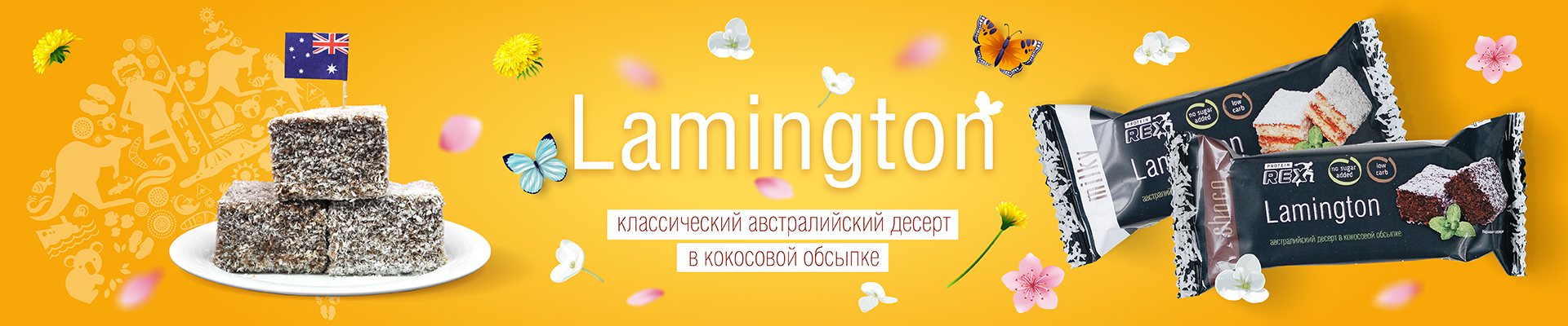 ���� ������� �� 18.09. Pr0tein Re� - ����������� �������, ��������� � ���������� �������������! ����������� ���������, �������, �������, ������, ��������! ������� - ���������� ������ � ���������!!! - 28