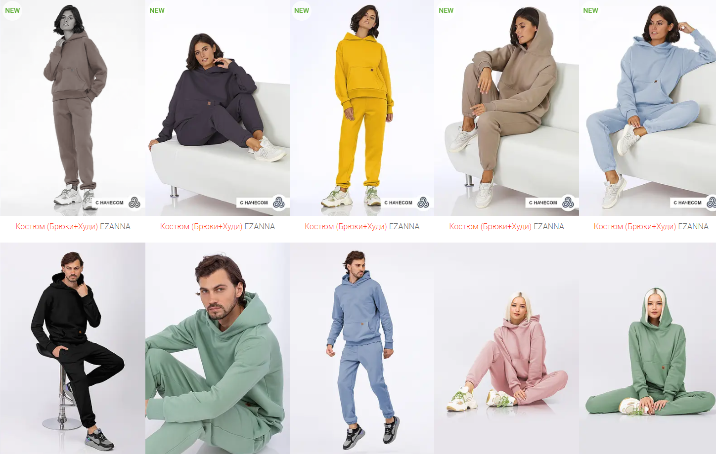 ������ �������� �� Valkiria, Vilatte, Vemina, F5 Jeans, Vittoria Vicci, Modalime, Rise, Ezanna. � ����������� ������ ����� Senser@, �������������� Eldar, ��������� MY. ���� ������� �����������. Sale! �.19/21