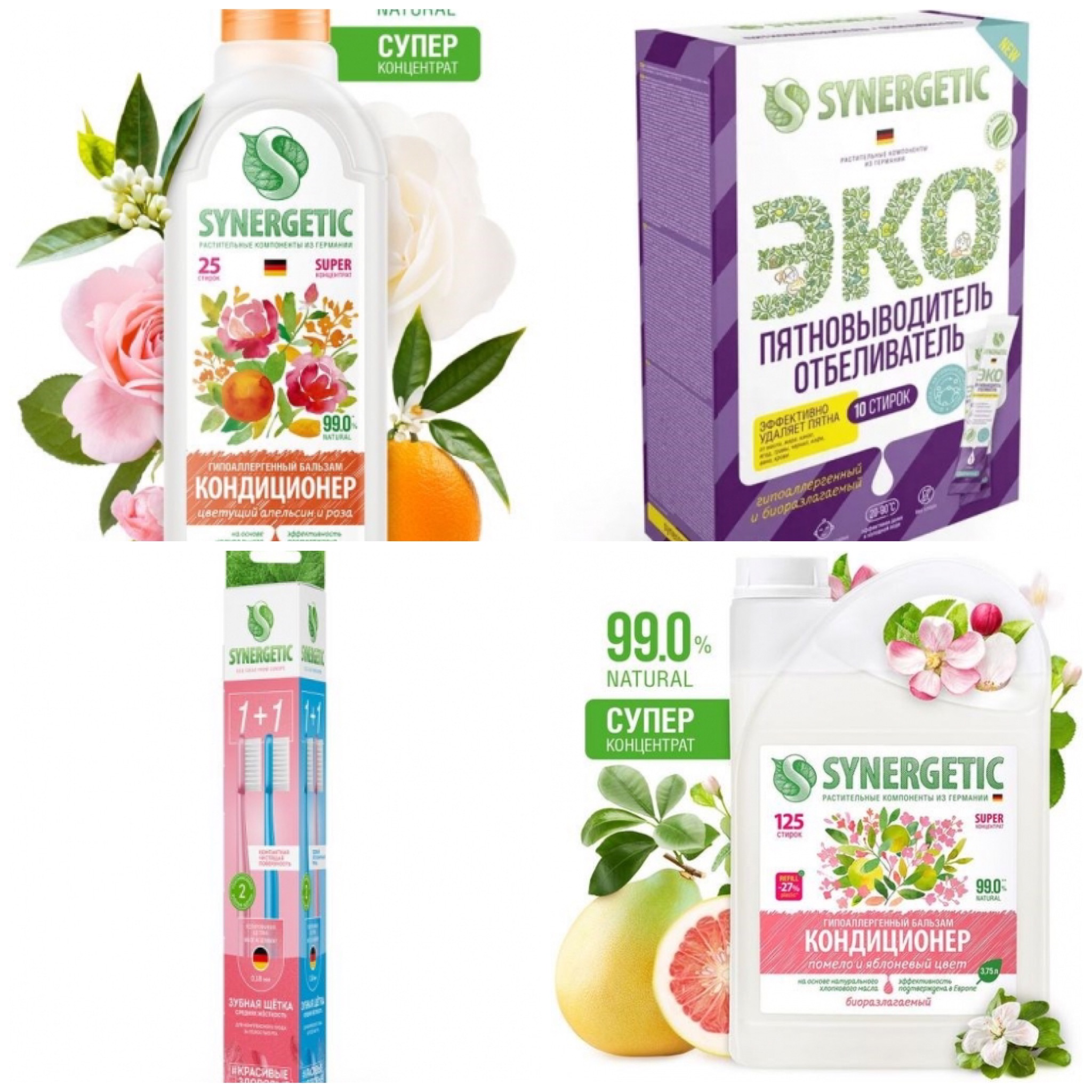 ��������! ���� ����� �������� Synergetic? ���������� ������� - � ����������� ��� ��������� ��� �� 20%.