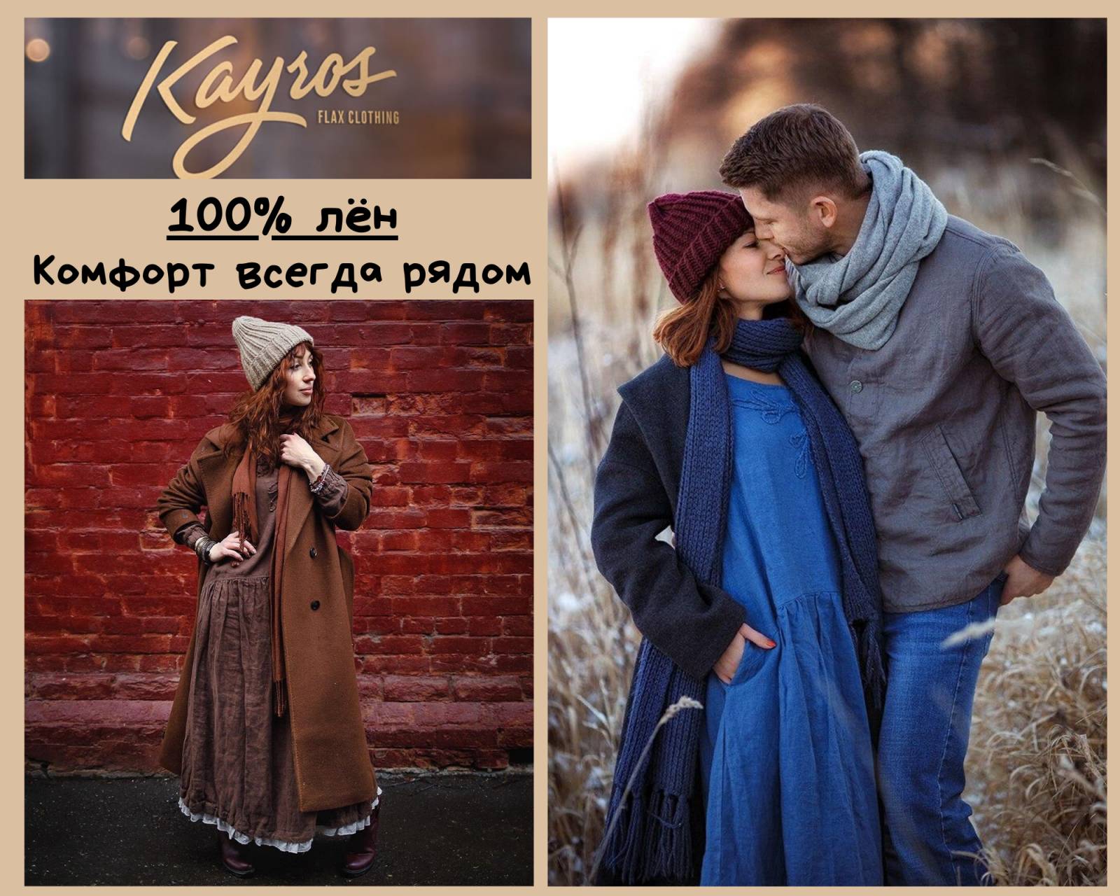 ������ �� ���� Kayros - ������� ������ �����. ��������� ���� - ��������� ���� ����������������! �������. �����. ����������. ���� ���������� ������ 40-60. �.5/21