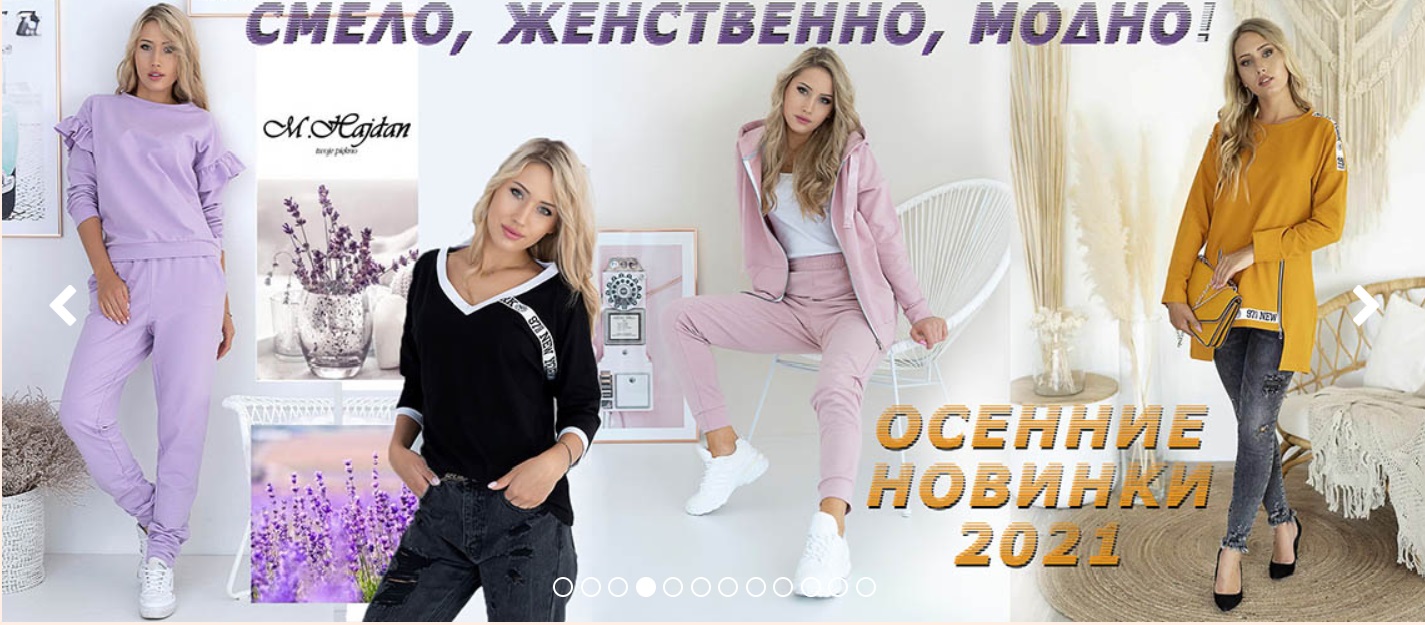 M.Hajdan - �������� ����� ������ ������� ������. ���������� - casual + ���������� �����.