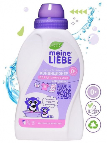 �������. MEINE LIEBE ����������� ��� �������� �����, 500�� 