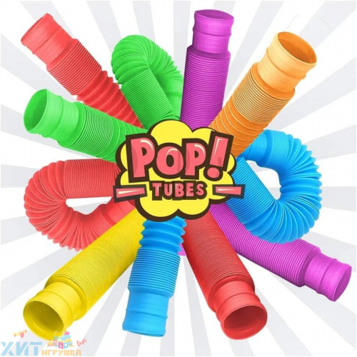 [b]���� �������. ����� ���������� �������: Pop it � ������ �����������. � ����� ��� ����� ������ ��� ����� - �������� ����� �����������. ���������� - �������� ����.[/b]