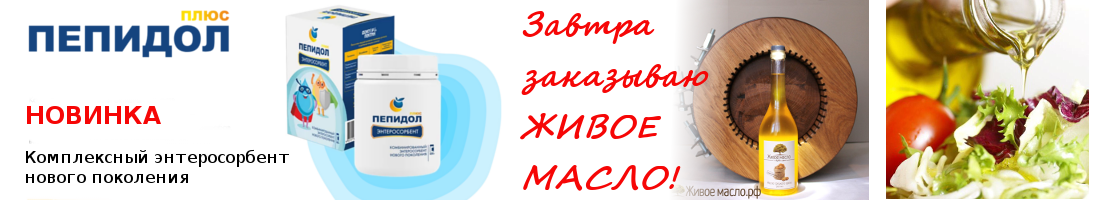 ������ ��������� ����� �����! + ������� ������ ������!