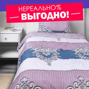 ���� �� 23.09. ����-����. ����������. �������� ���������� ����� � �������������� ��� ��� �� ����������� �����. ��� �����!-19