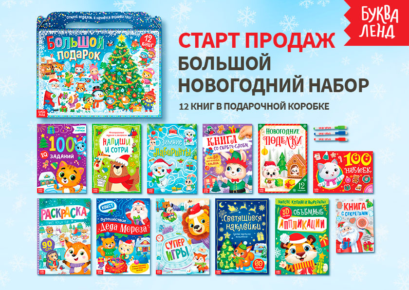 ���� �� 24.09. ����� ������ ����������� ������ ����! ������ �������� ������� ���� �� ������������� �����: ������, �����, �������, ������ � ����������, ���������, ������������, ������ ������ ��� ������� � ������ ������-11