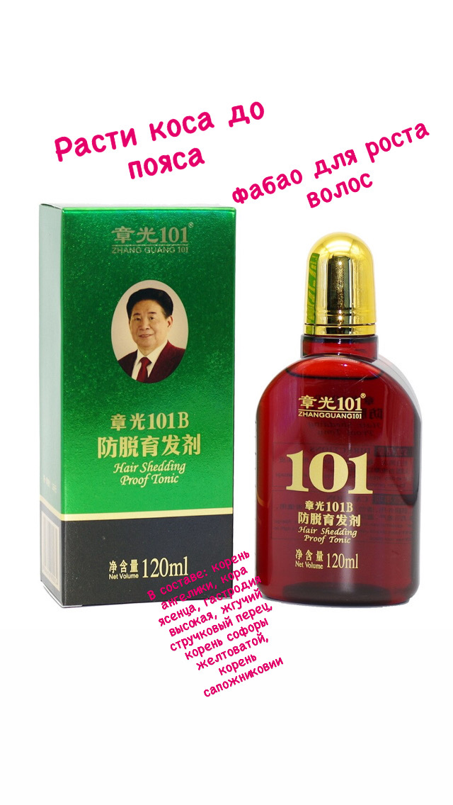 ������� ������? Zhangguang ������� � ����� ���� ��������! � ������� ������ �����!!! �������� � ��������� �� �������� ���� �����! Zhangguang (�����)- ��� �������� ����� �����!