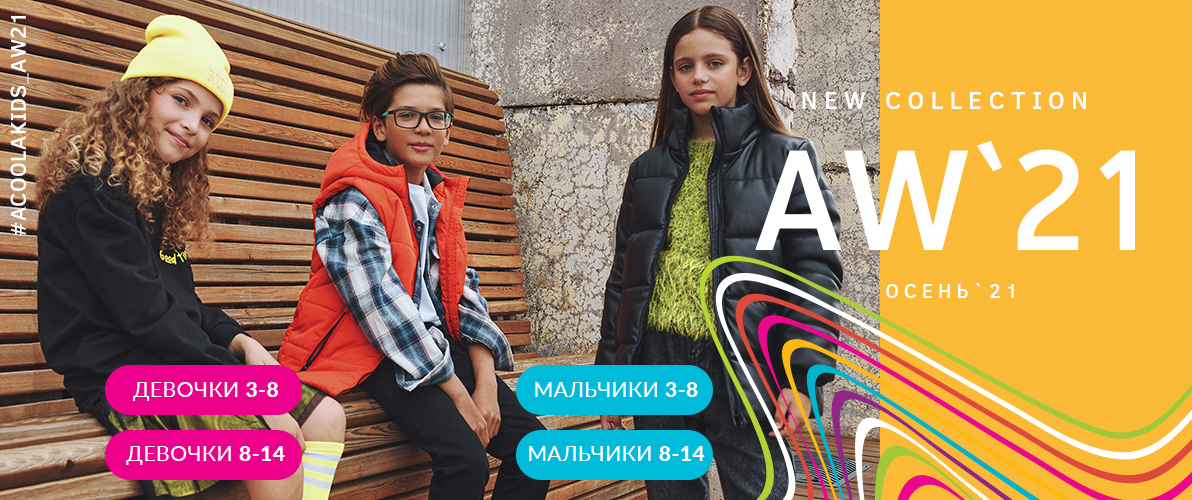 [b]���� �� 17.09 *ACO*OLA* �������� ������� 590. ���������� ���� ,�������, �����, �������, ������ �����. ������� ��� ��[/b]