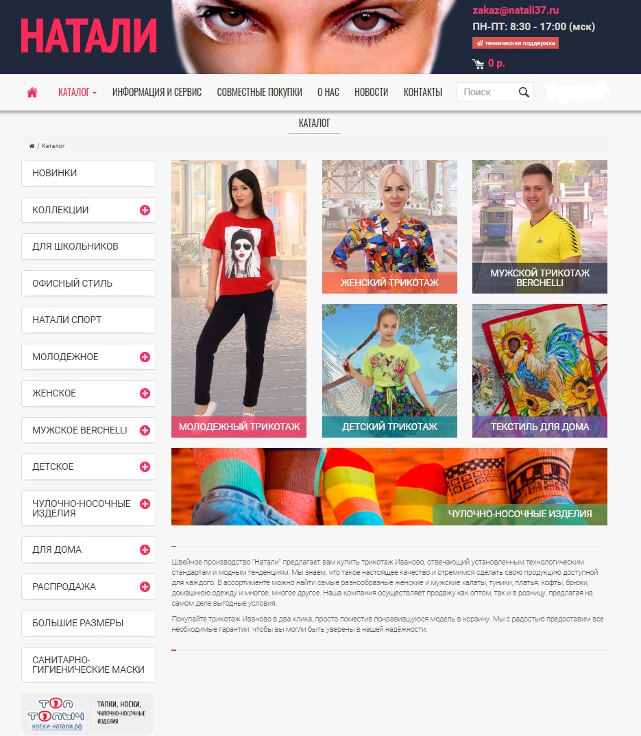 ���� �� 20.09. �@����-145. �������� ������ � ����� �������������. ��� ����� � ����������. ���� ���� – ����� ������!