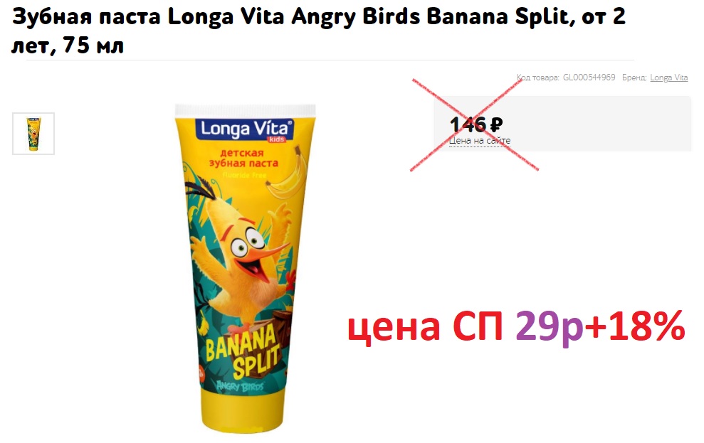 ���� �� 01.10. White glo � Longa Vita! ������ ����� � ����� ��� ��� � ����� �����-91