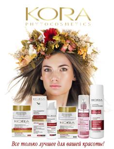 ���� �� 19.09. Botavikos, Invit, ����, Librederm, ���������� ����� ���������, New Line, ����� - ���������� ������ �� ��������� ���� � ��������� ��������! ������� ����� ������� �����. ������� �������!-10