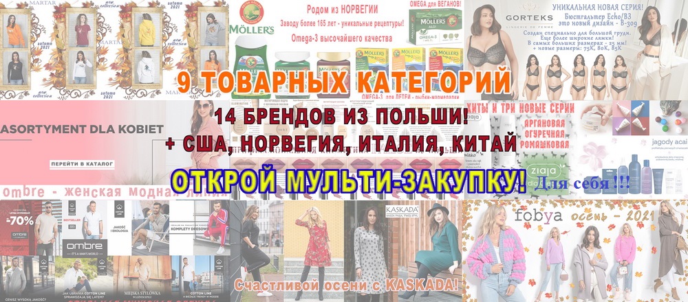 ����� ���������� �������� ������ � ����� ������� - Zap*s, ������� �� Marta*r. ����������� Numo*ko. ������ ��������. ����� �������� ������ �����. ����� ������ ���� �� ������.