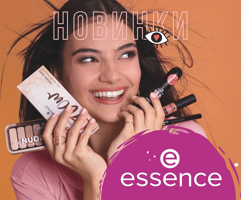 ���� �� 26 ��������!��������� �������� ��������� Ess*ence- ���������� ��� ������� � �����: ������, ����������, ������������ - �� �� � ���� ������ �� �������! ����,����,����,������ - ��� ��� ���, ��������! 101.