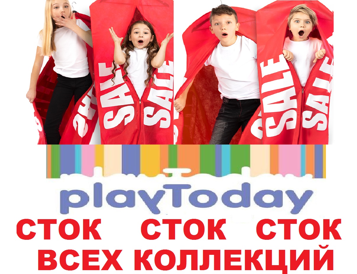 PlayToday - ��������� ���������� ��������� ����� ���� 20-21, ���� ���� ������� ��������� � �����!!!. �����-49.