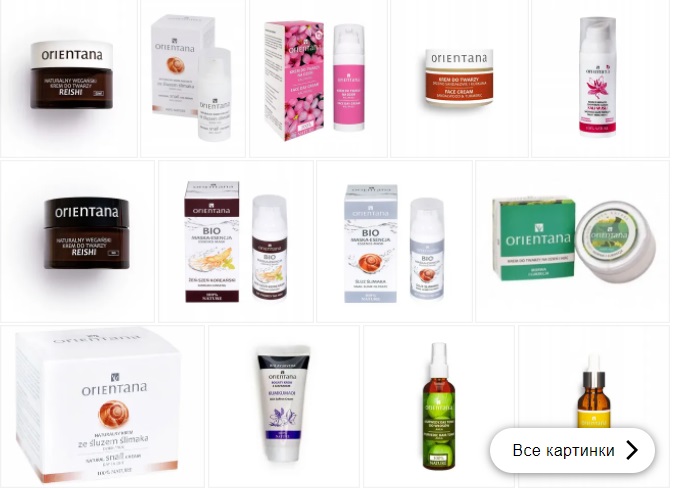 Orientana - ����������� ������������� ���������. 