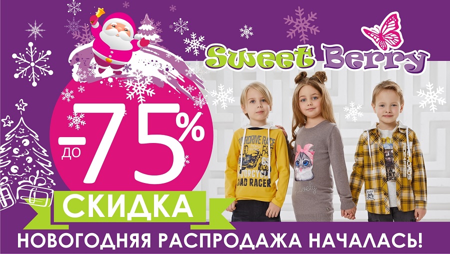 ���������� �� - 80%. ������ ���������.  ������� ������. ���������� ���������