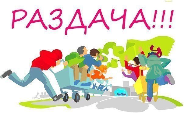 ������� ������� 25.09.21 ������