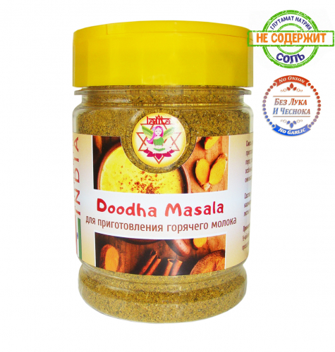 ����� ��������� � ������ Doodha Masala ������������ ��� ������������� �������� ������, ������� ������������� ����������� ����� ���� ������ �����. ���������, ����������� � ������������, �������� ������� �������. �������� ��������� ��� �������, ������� ��� 