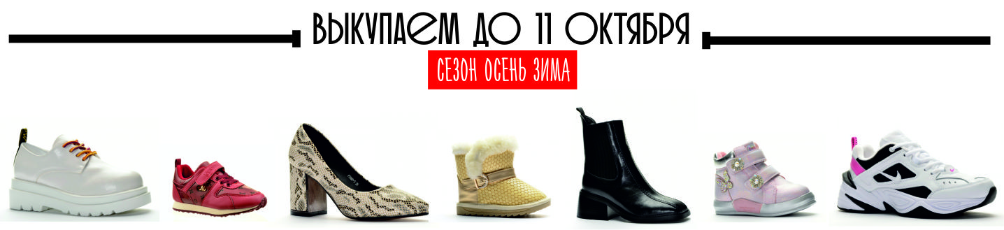 ���� �� 11.10. ��������� ����� ��� ���� �����, �� ��� ������, ��� �����! ��������, ������������ ����� - ��������� ����� ��������� ���������� �����, ������ � ������� ������ �� ��������� � ����! ������ ��� ������ ���� - �� �� ��������� � ��������!