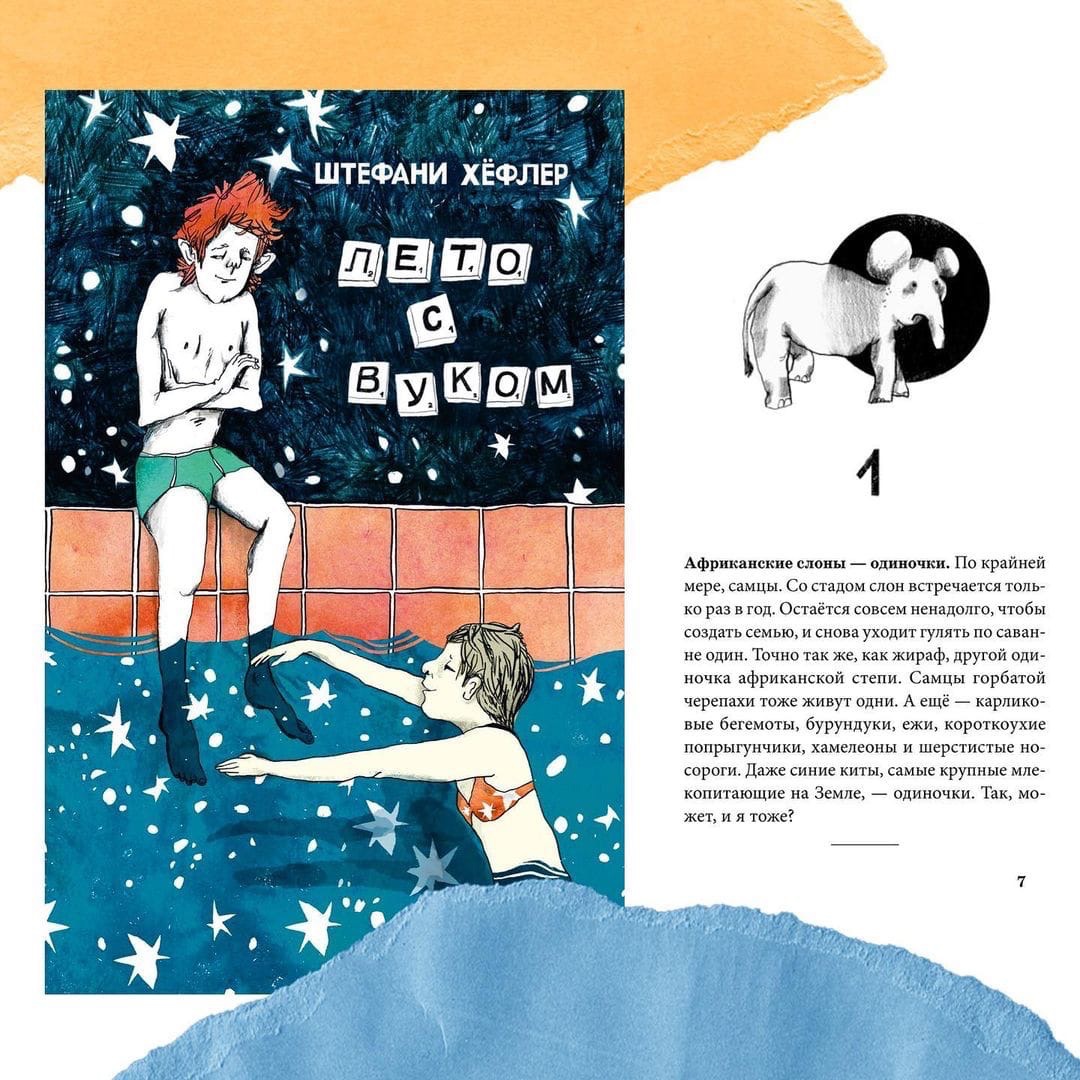 ��������-����. � � � � � � � � � . ��� ���������� ������, ������������ ������� �ݣ �� ���������� � ������. ������� - 34. ����� �������. ����� ���� ��� ���������� � ��������.