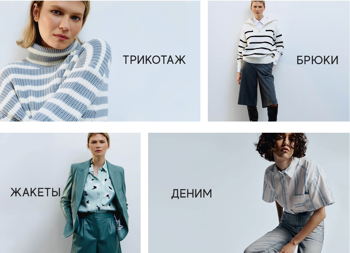 ���� �������. �ntig@. ������� �������! �����-��� � casual. ������ ������ �������� ���������: �����, ������, ����, ������, �����, ������, ������� ��������, ������, ������� ������. ����������� �������. 38-62�-�. Sale! �.35/21