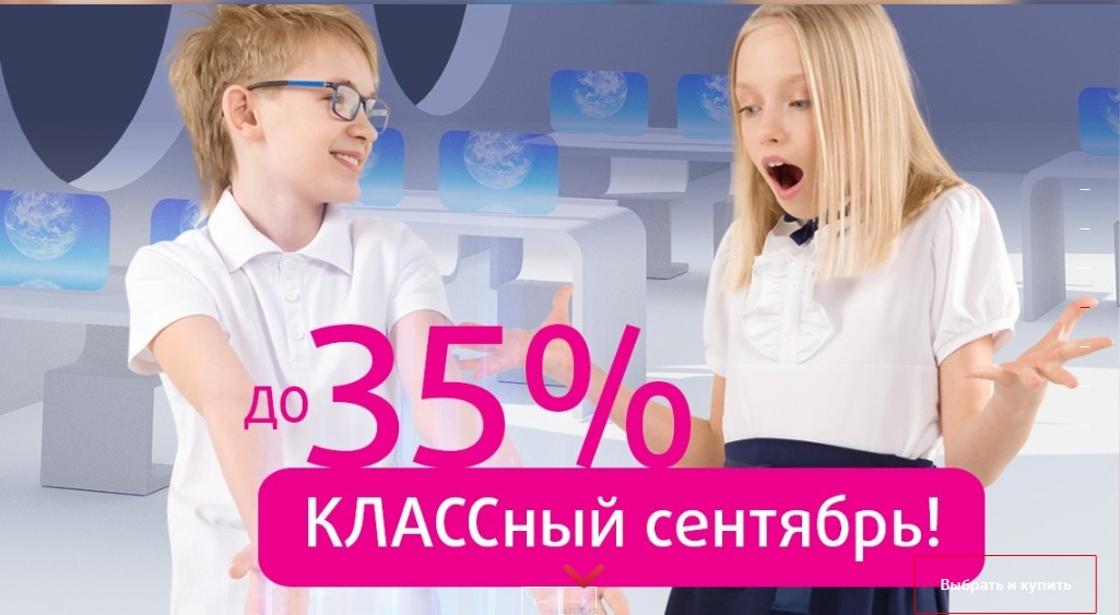 ��������-���� �� 27.09. ������� ���������� �� ������������ �� Pelican.����� ��������! ������� ����������!