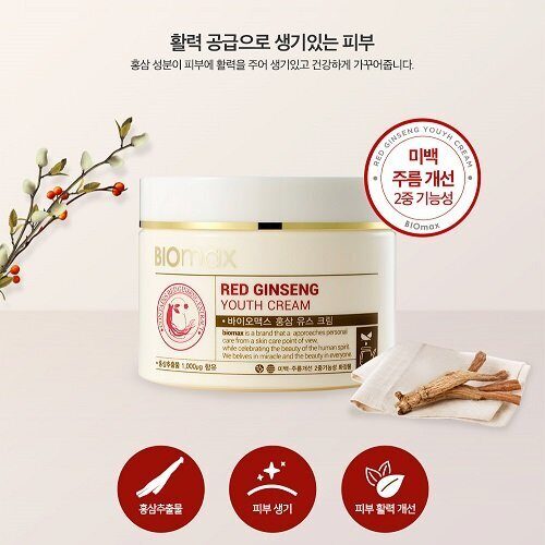 �����!! ����� ���� 300 ���!! ���� ��� ��������� ���� � ���������� �������� �������� BIOMAX (�����)!!