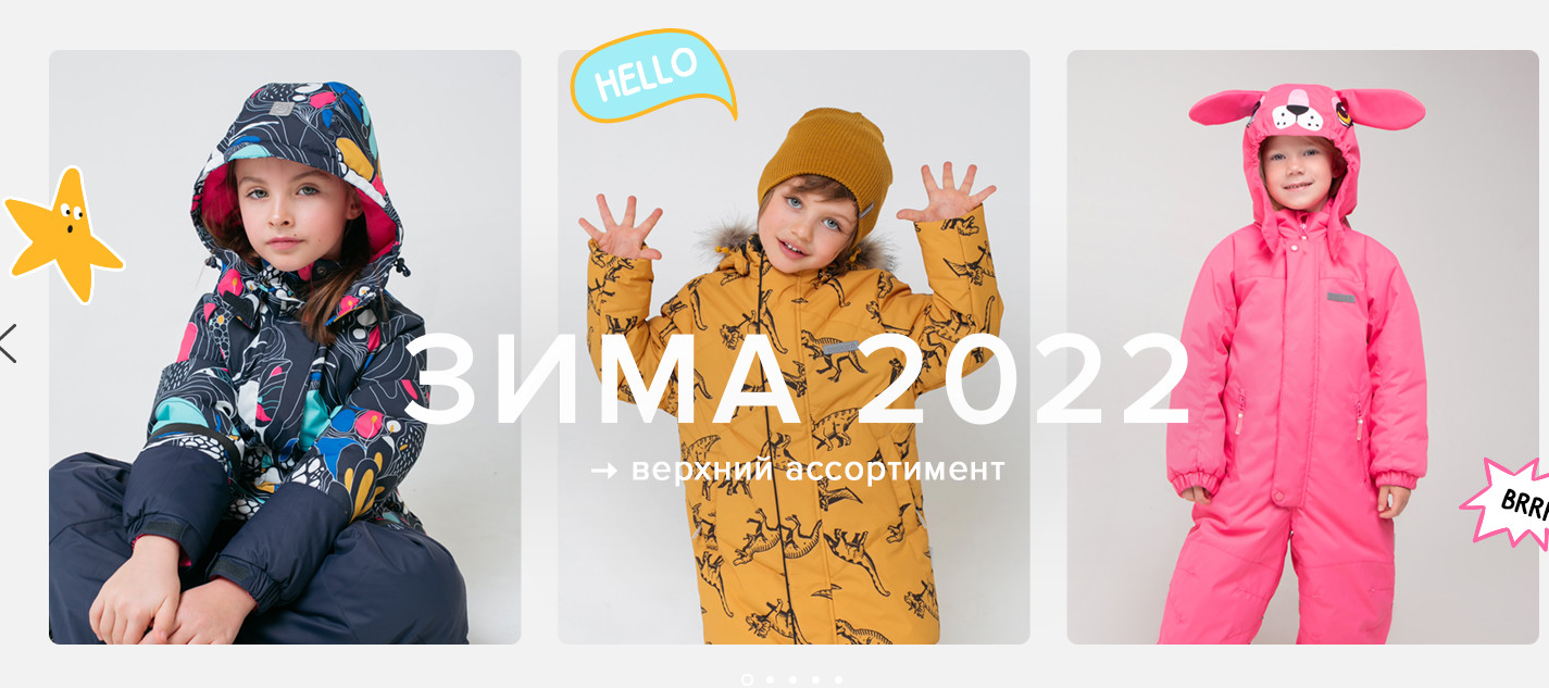 ���� �������. �rockid + Cubby. ����� ����������� ������! ������� ������ ��������� �����-���� 2021/22. ��� � ��������. +����������. �� ����� 170 ��