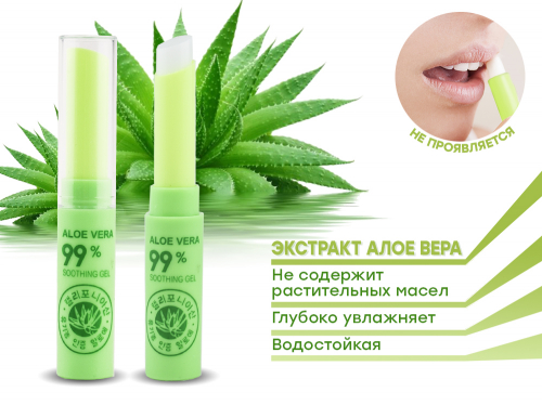 ����� 70�!....������������� ������ � ���������� ���� ���� Aloe Vera 99%