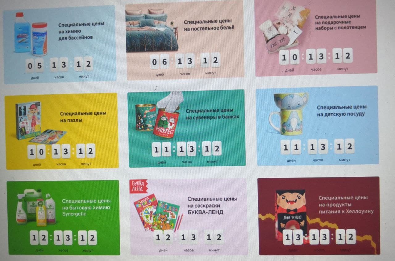 [b]���� �� 27.09. ��� ������� ����-����. ���������������[/b]