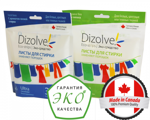 ������������� �������� ������ �������� Dizolve. ������� � ������! ������������ �� ���� ����!