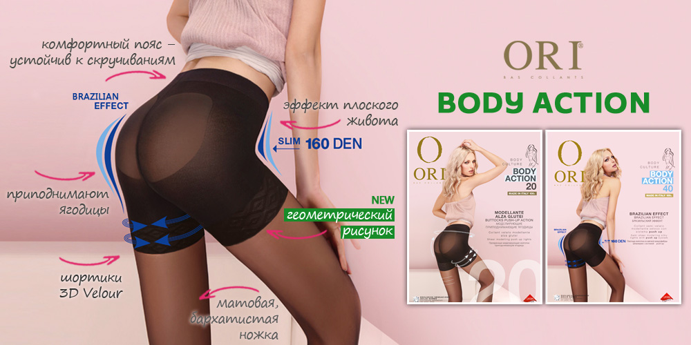 ���� �������. ����������. ����������� �������� Ori �������� lux - ������ �� 40%.