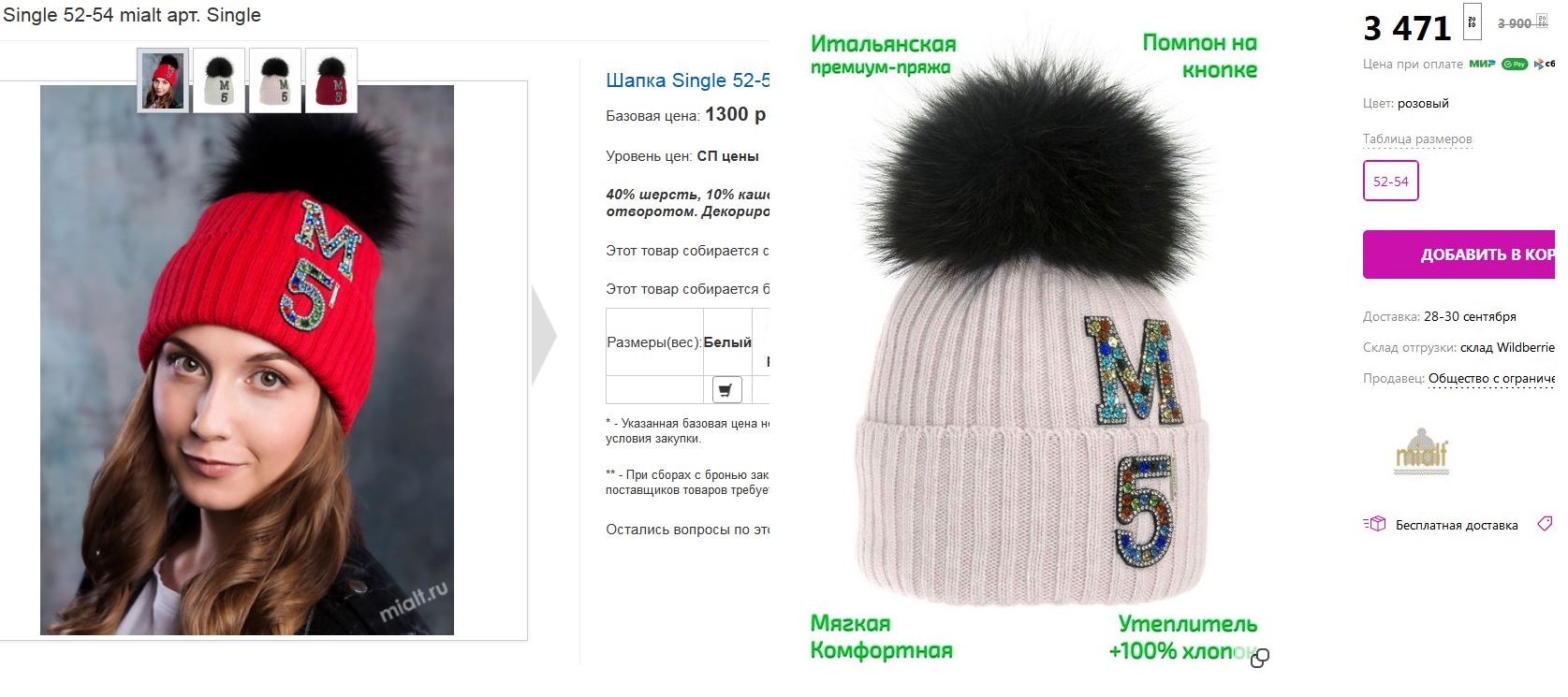 ��������� � �������! ����� ����������� �����, ������� � �������� ������, ��� 2 ����! 