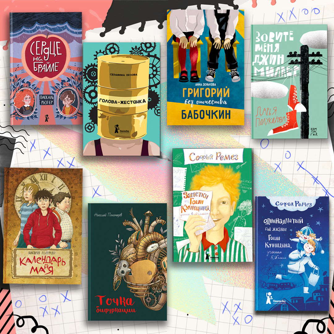 ���� ������� �� 04.10. ������_��� - ����� ��� �������� ����� � ����������. ����� �� ����� ������ � ���������� ���� 1