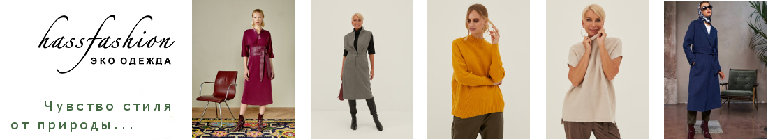 Hassfashion - ���-������ �� ����, ������, �������, �������, ������.