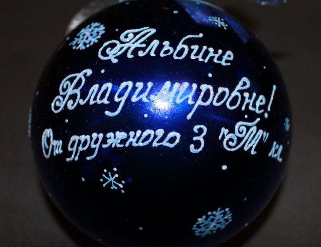 ���������� �������! ���������� ������� ������� ���� � ������ �����������, ���������, ������������! ������ �� ���� ������ ������ �������! - 7