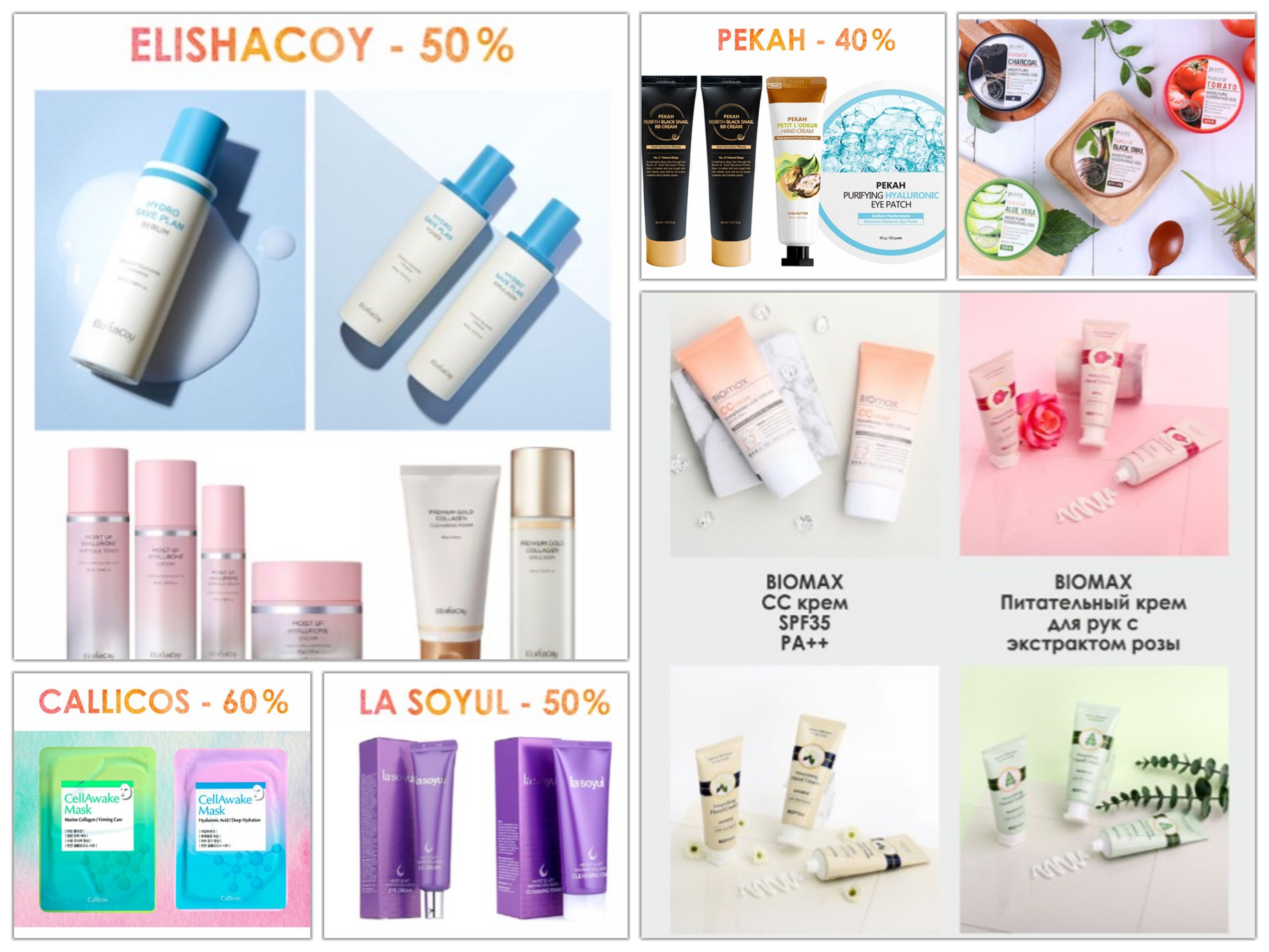 ��������� ���������!! �����!! ������ �� -60%!! ����� ��������! ���������� ����������! 