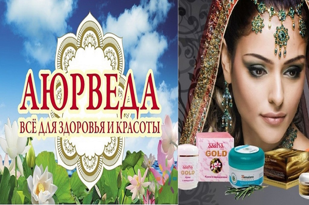 ��������� ��������� ������� (Aasha Herbals, Lady Henna ,Veda Vedica, Synnaa, Oxford Lif, Herbalmix � �� ): ���, �������, �����, ��������
