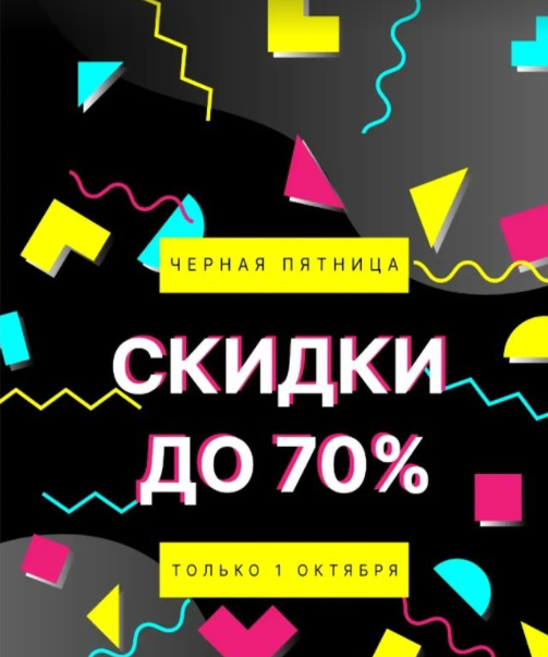 �����. ������� �� 10 ���! ������ ������� �� ������! ������ 50-70% �� ����.������ ���� ����! �� ����������! 