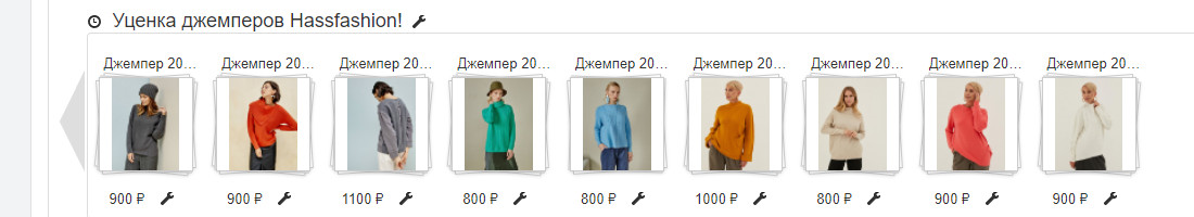 ������ ��������� Hassfashion! Hassfashion - ���-������ �� ����, ������, �������, �������, ������.