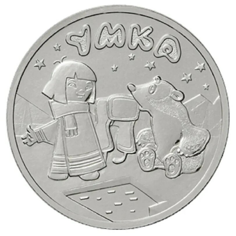 25 ������ 2021 ��� ���������� (���������) �������������� - ���������� "����"