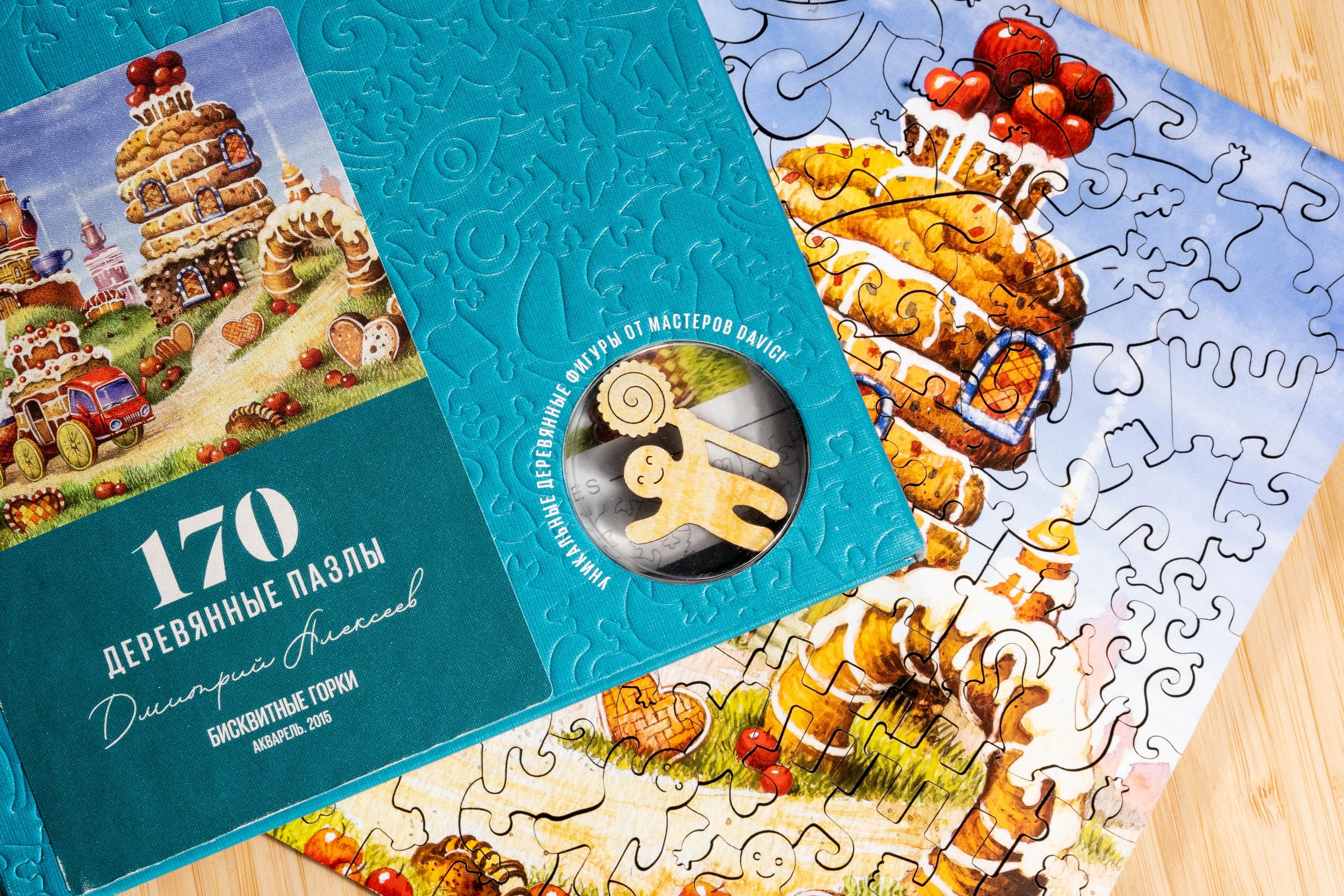 ���� -3/21. �������� �e�e�����e � � � � � ����������� ����. �������! ��o������ �������, ������� � ����� �a����a�. �������� � ����o�� ����o��������! �������� �������!