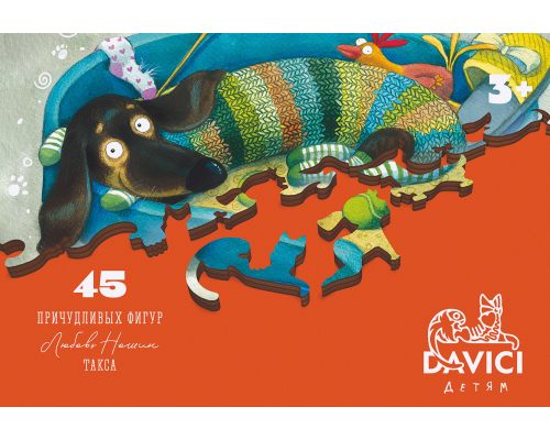 �������! �����. ���� ����������